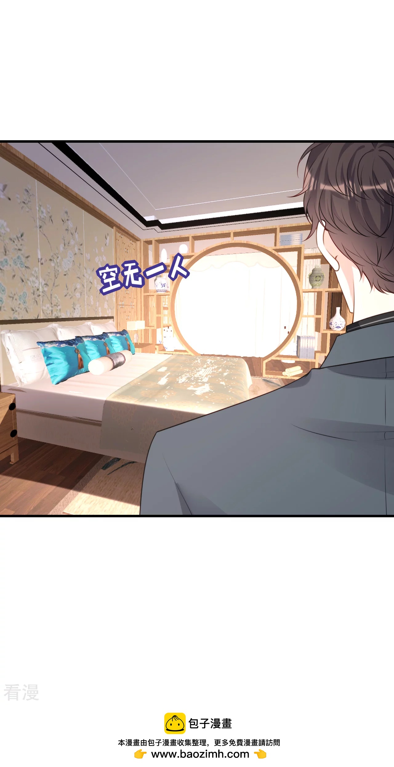第110话 再次失踪31