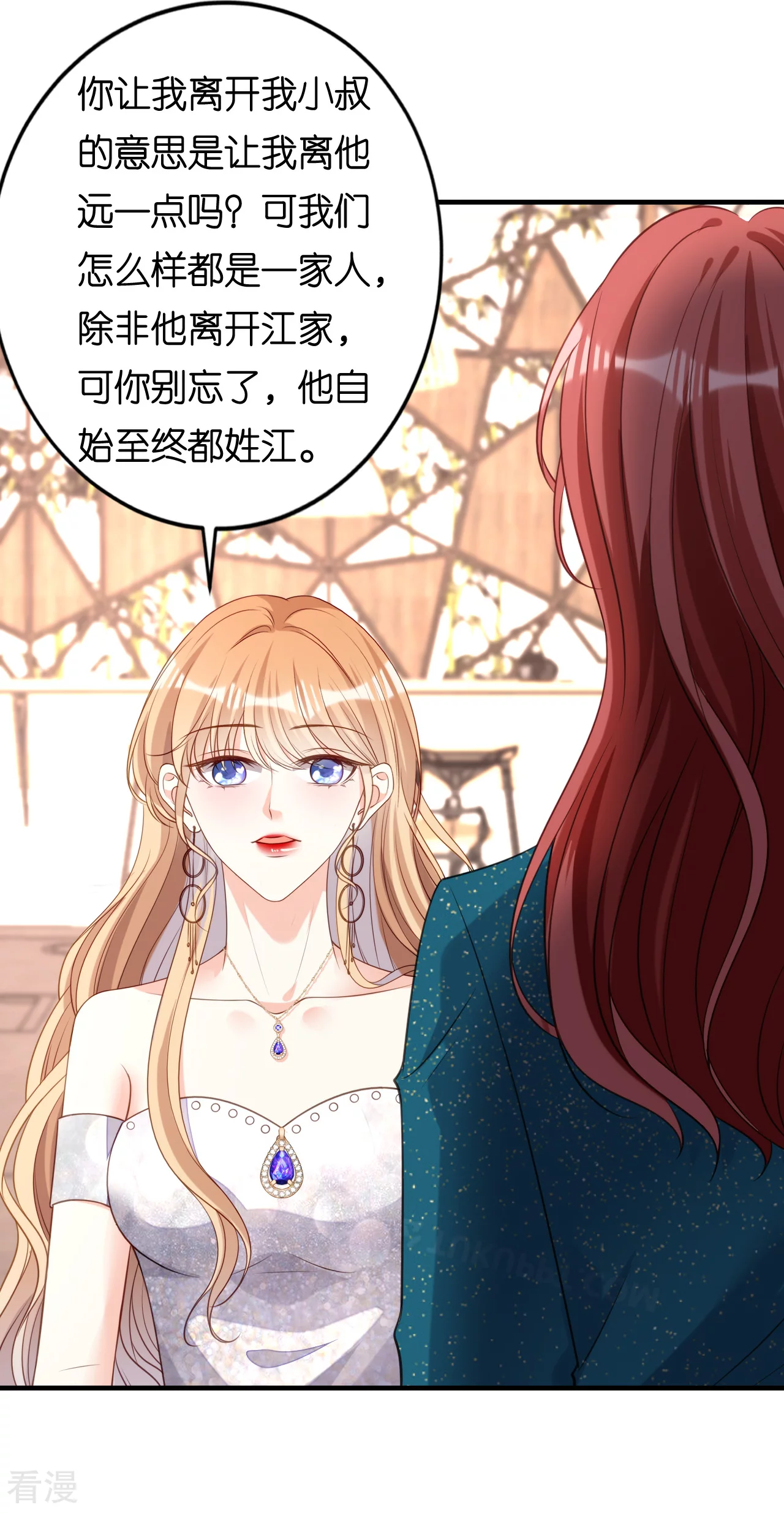 第110话 再次失踪6