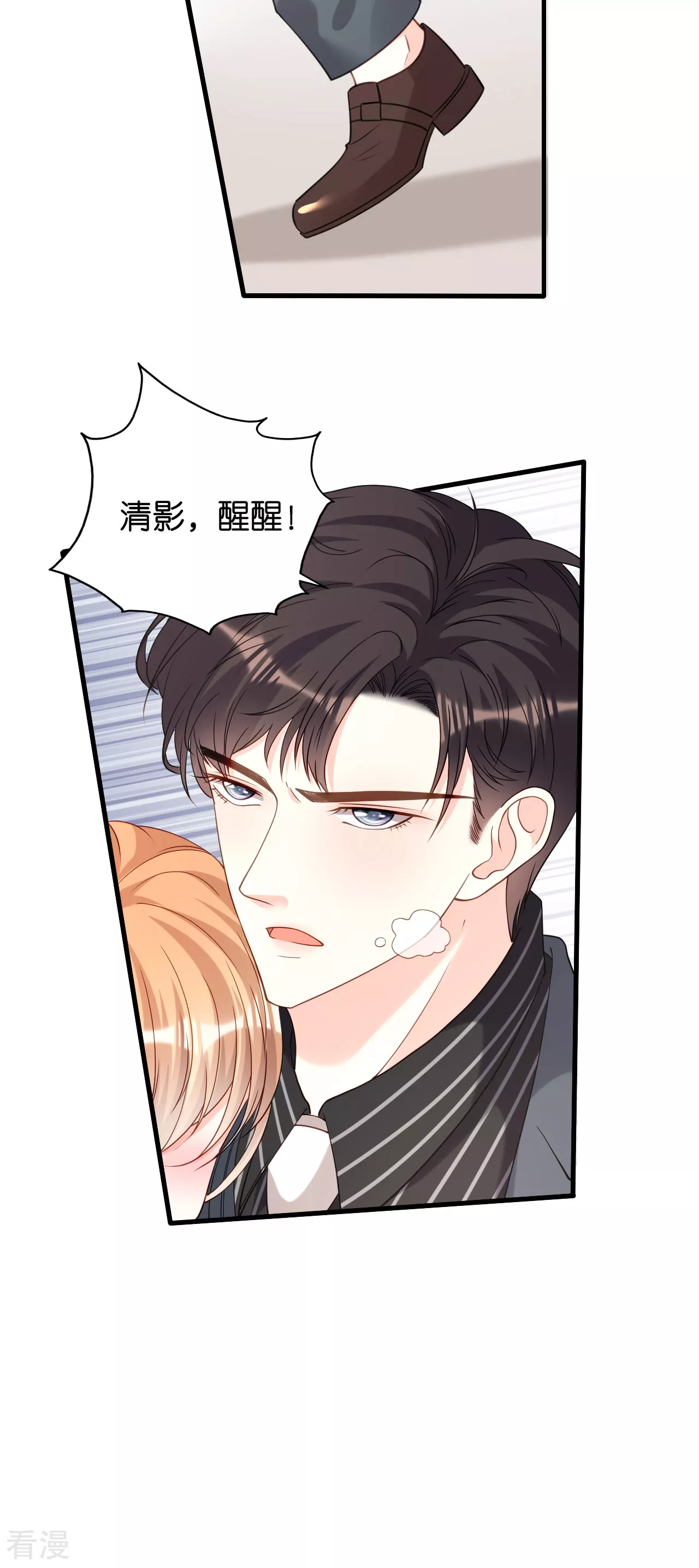 第111话 紧急住院18