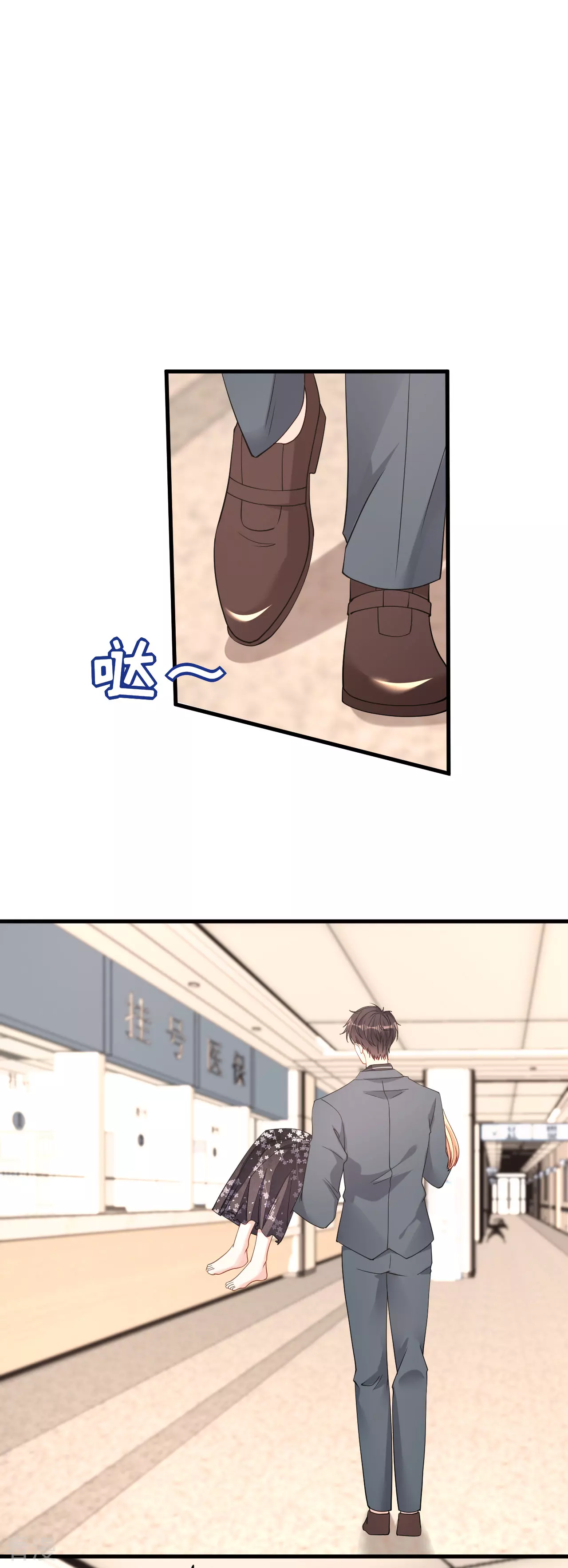 第111话 紧急住院21