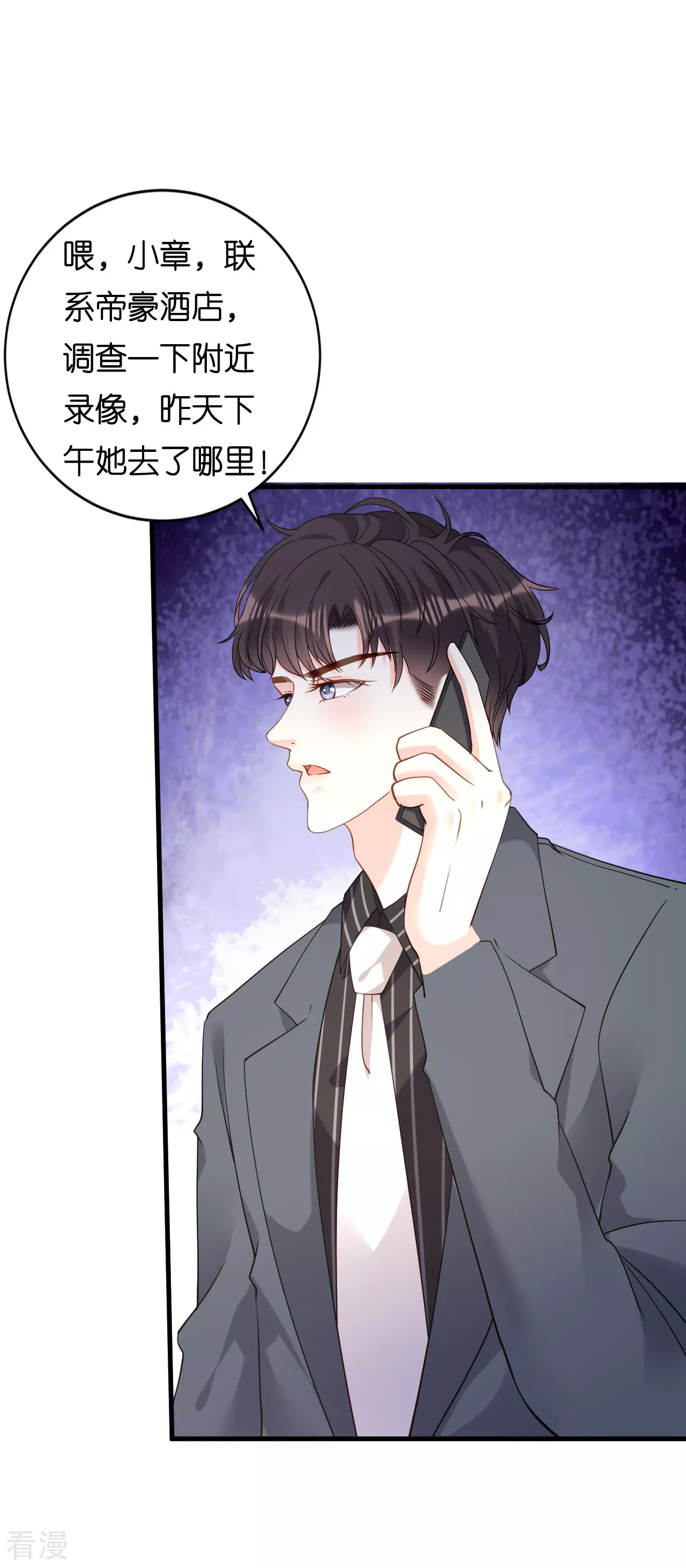 第111话 紧急住院27