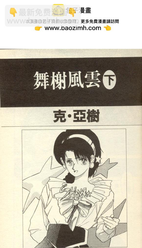 第02卷1