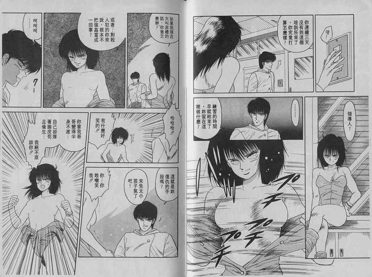 第02卷100