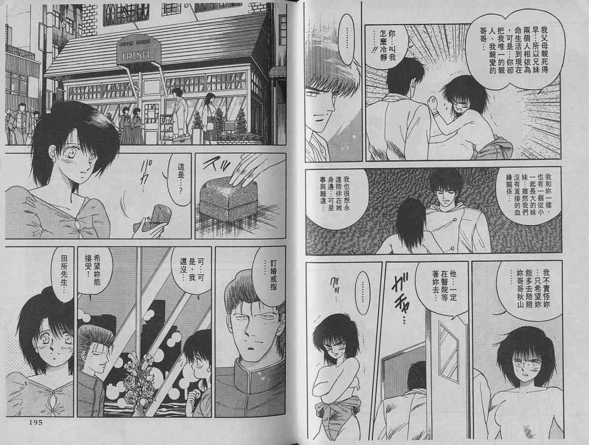 第02卷101