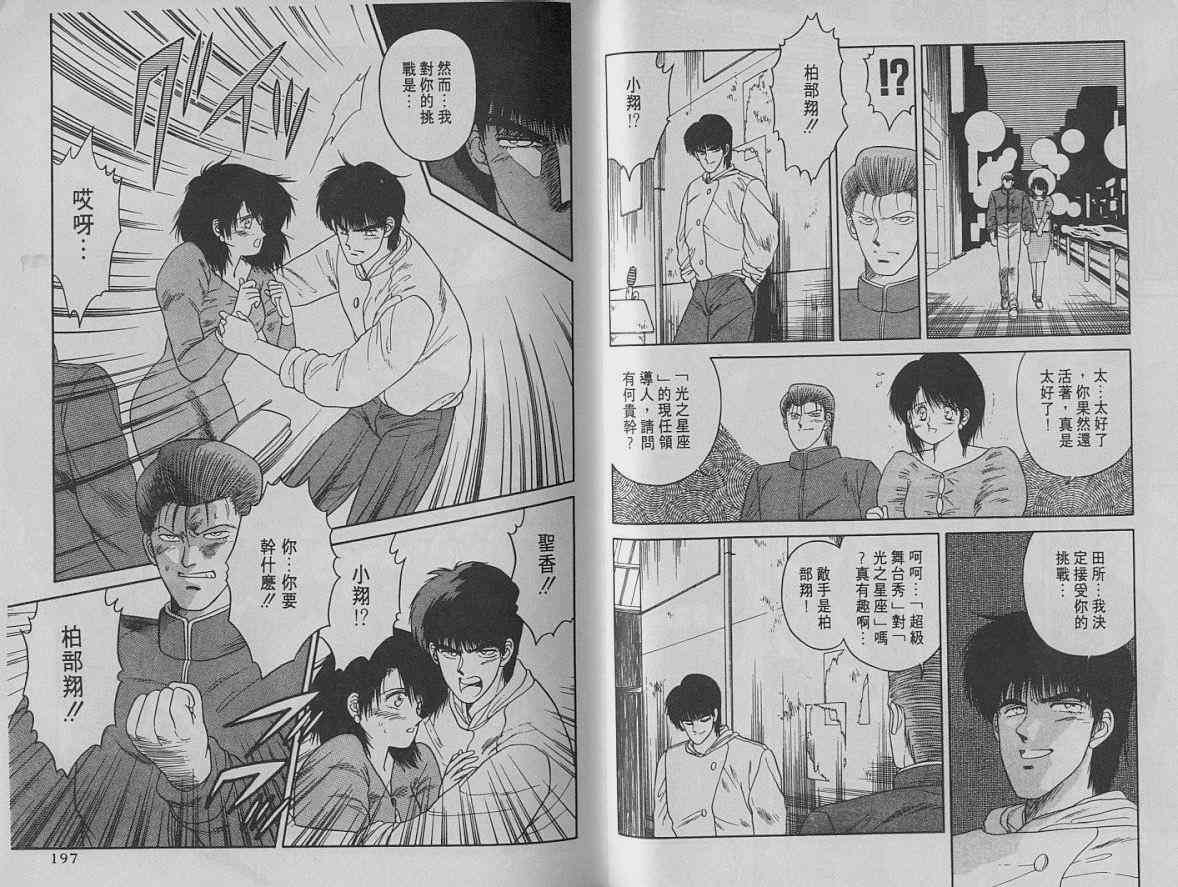 第02卷102