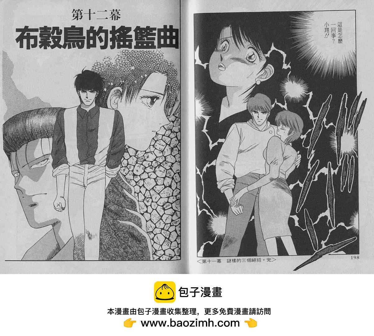 第02卷103
