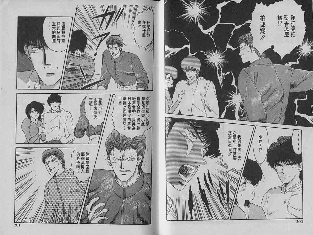 第02卷108