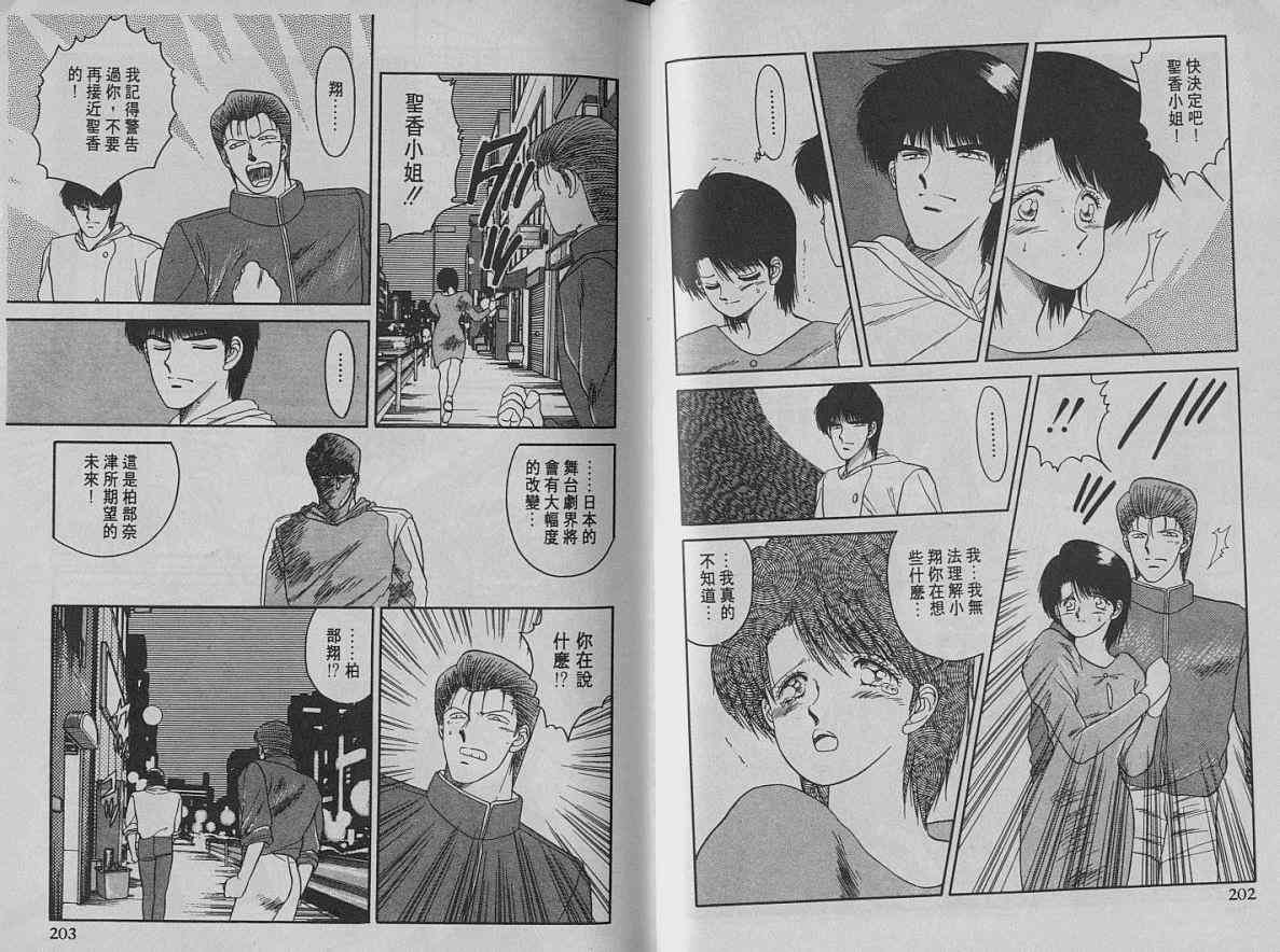 第02卷109