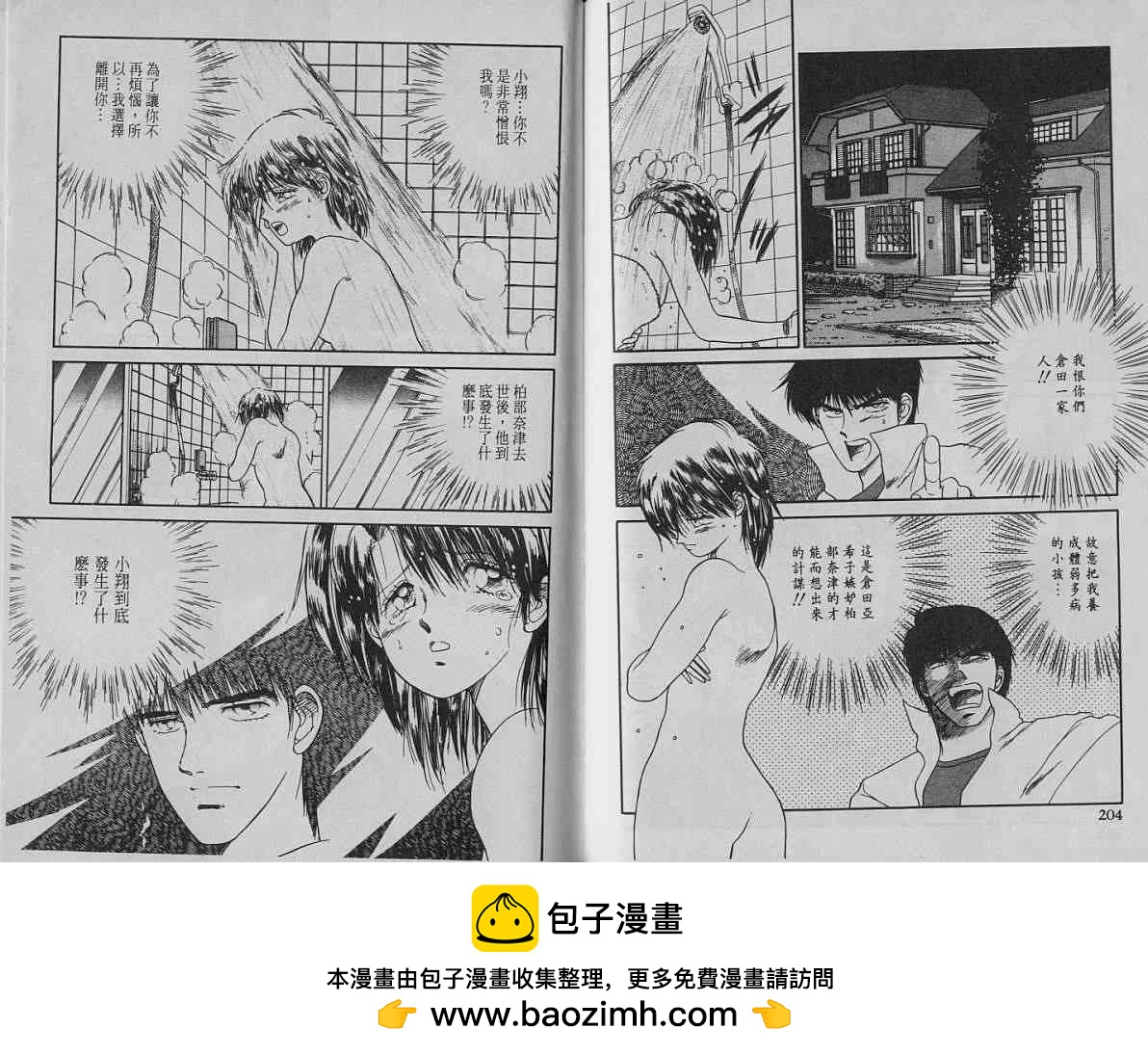 第02卷110