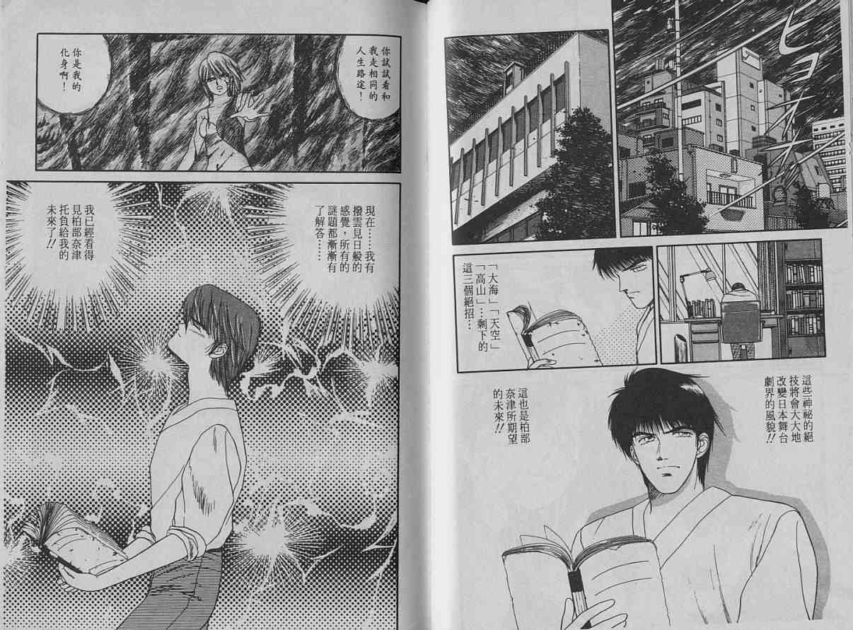 第02卷111
