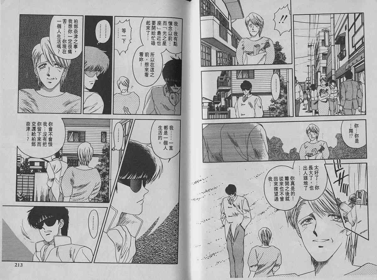 第02卷114