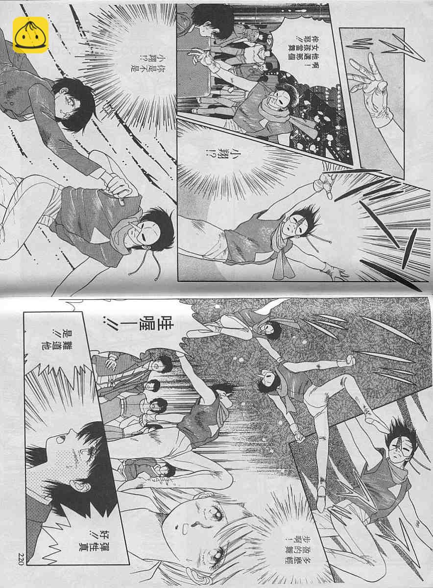 第02卷118
