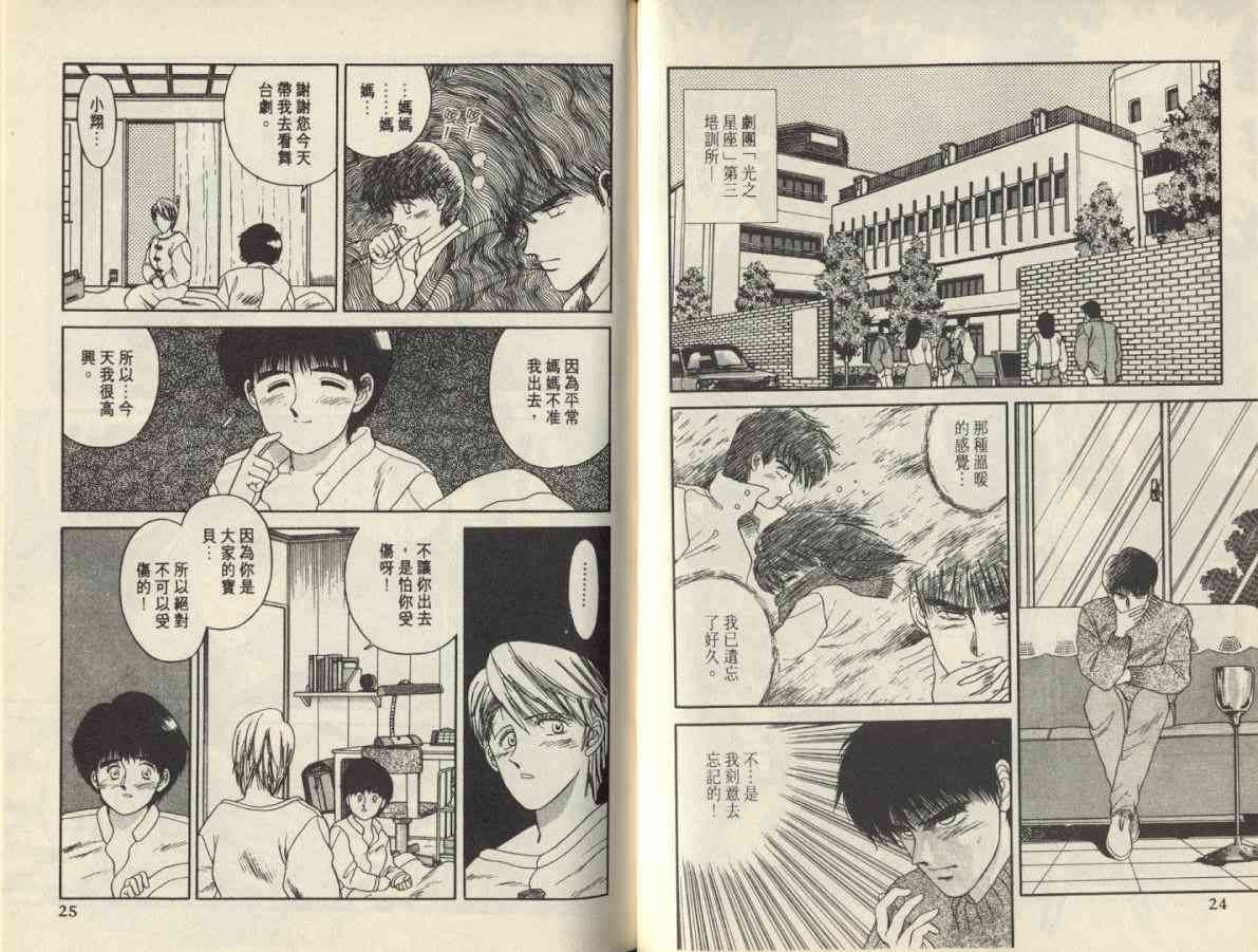 第02卷12