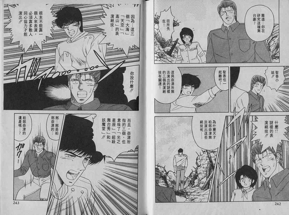 第02卷129