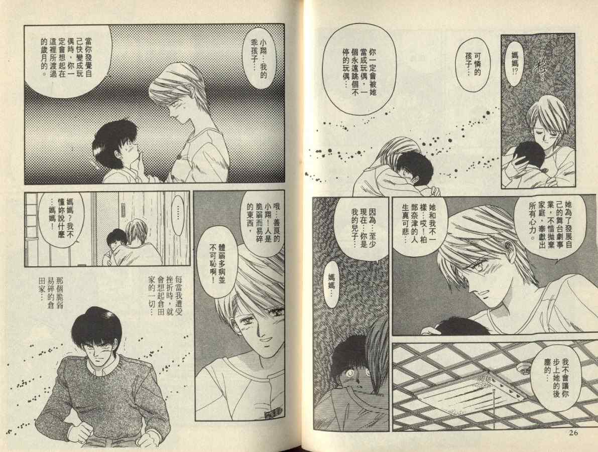 第02卷13
