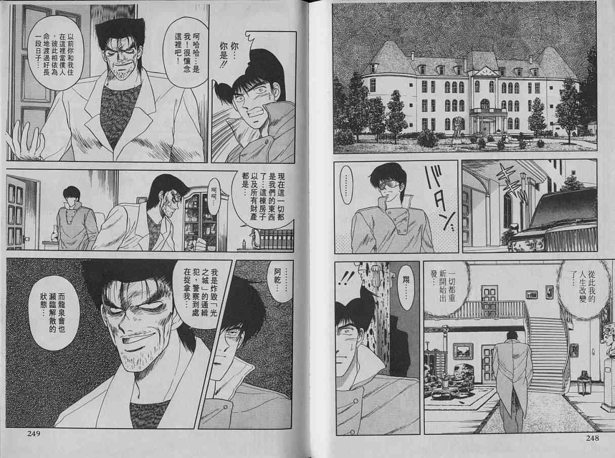 第02卷132