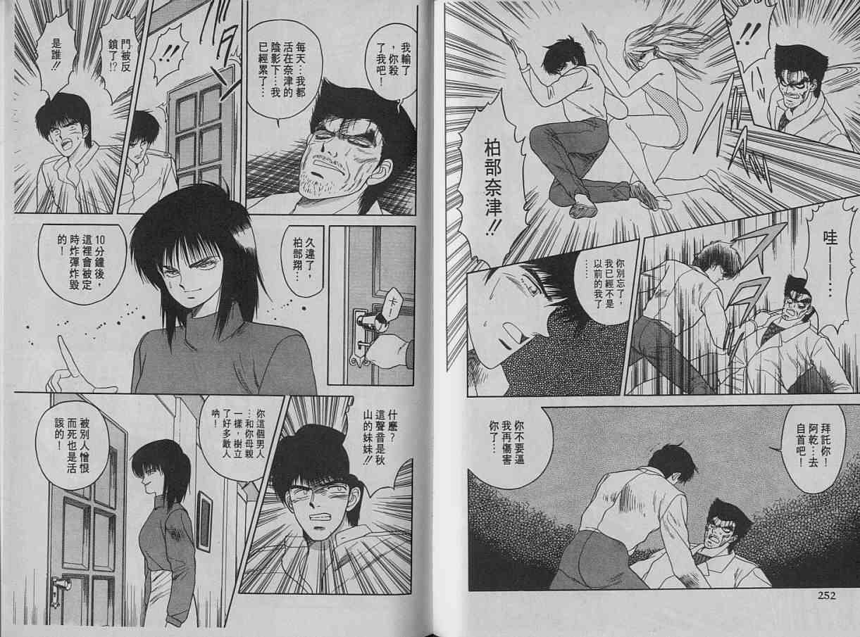 第02卷134
