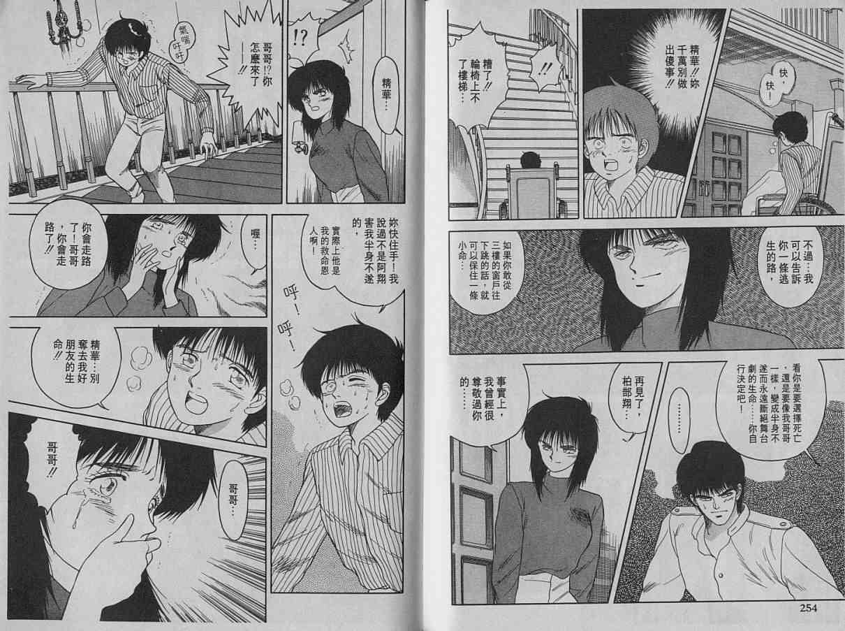 第02卷135