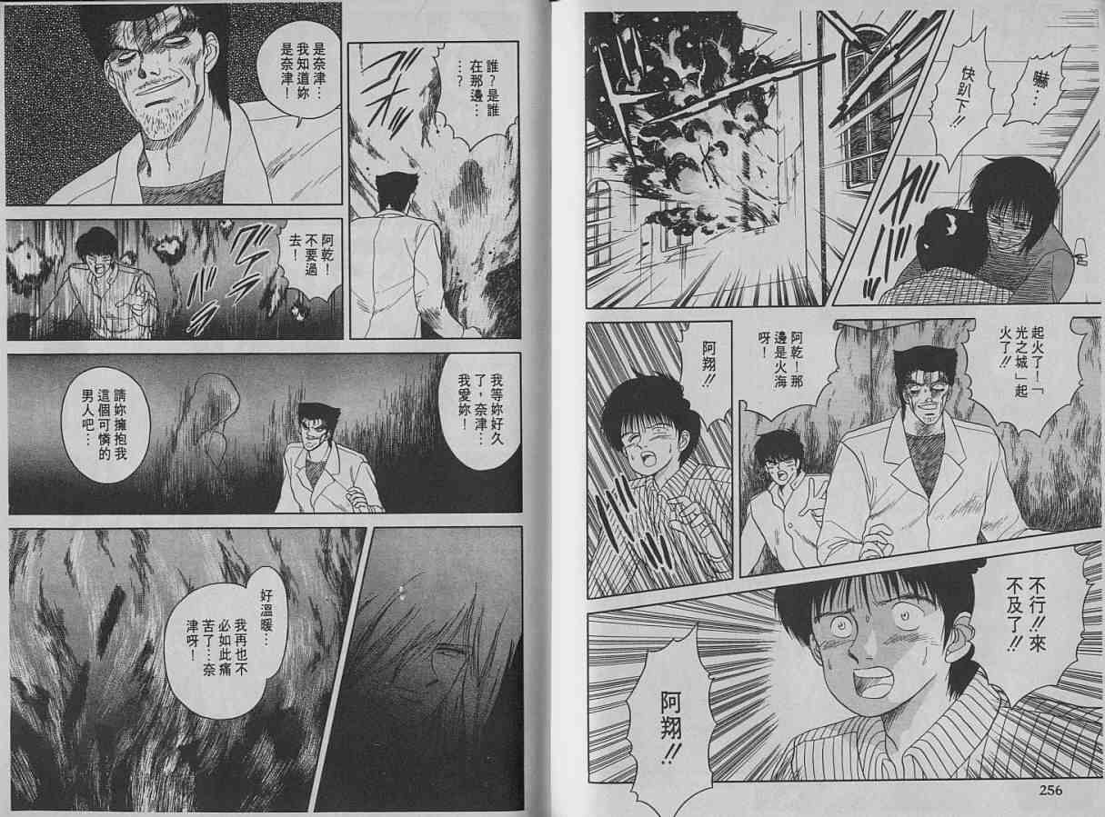 第02卷136
