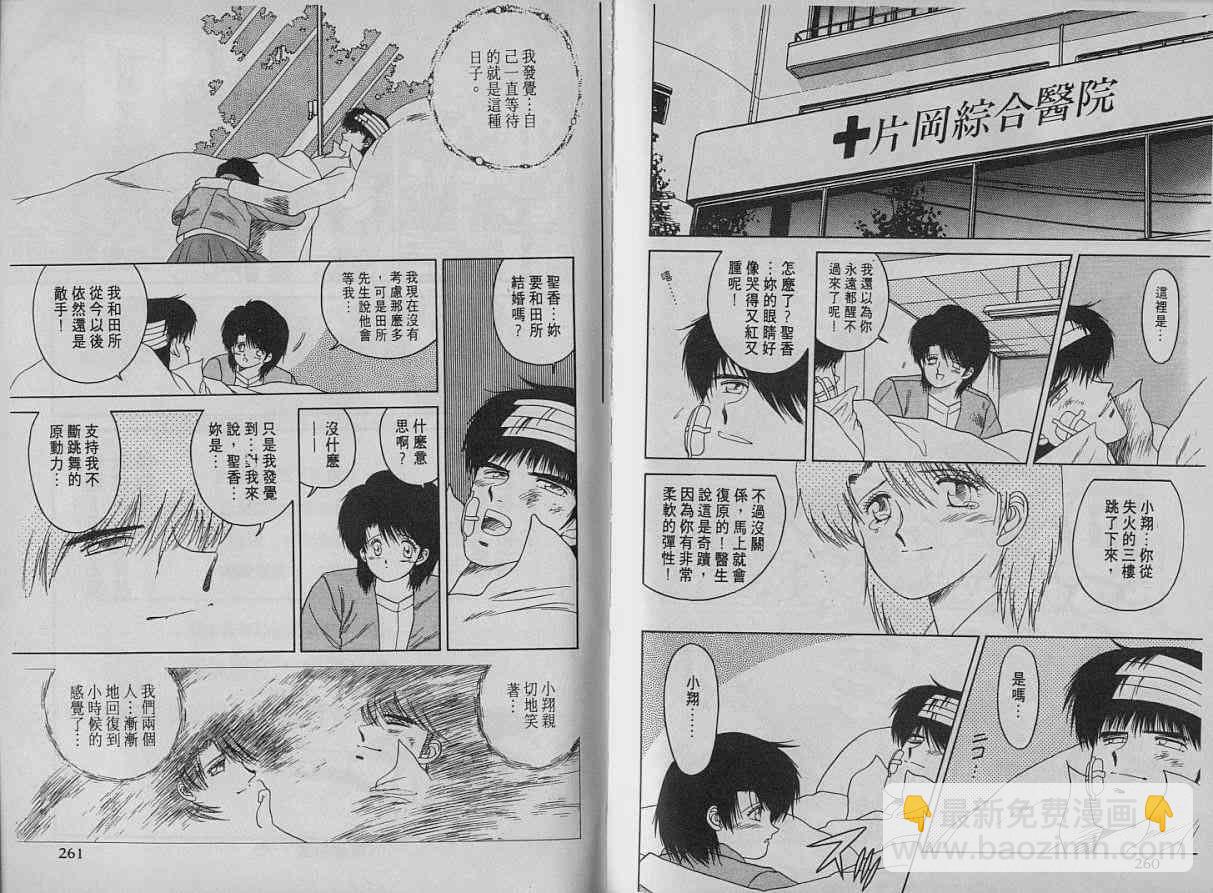 第02卷138