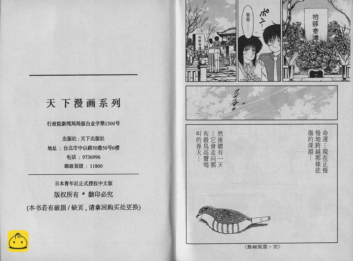 第02卷139