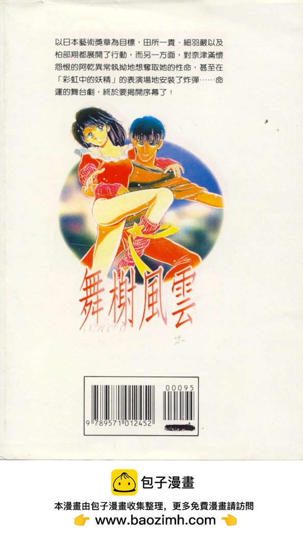 第02卷140