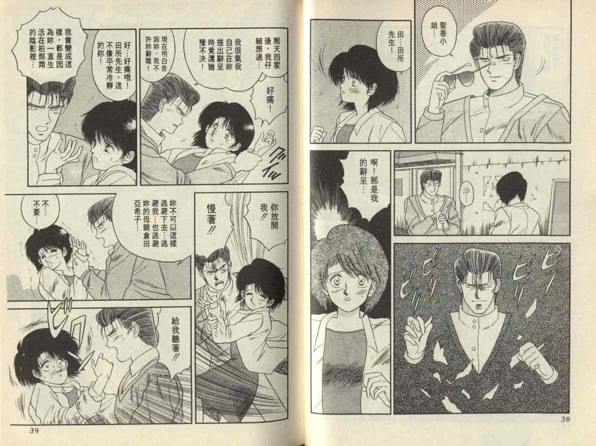 第02卷19