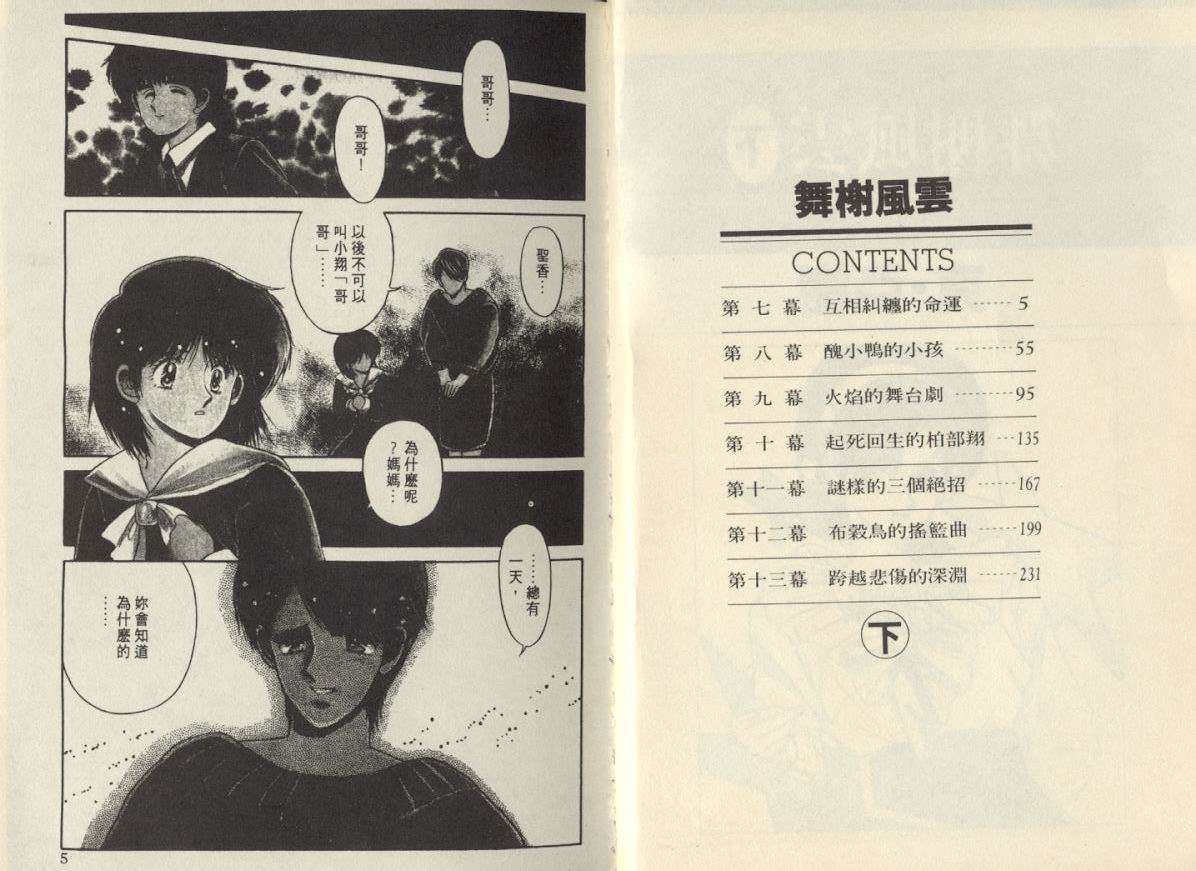 第02卷2