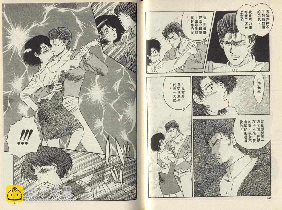 第02卷20
