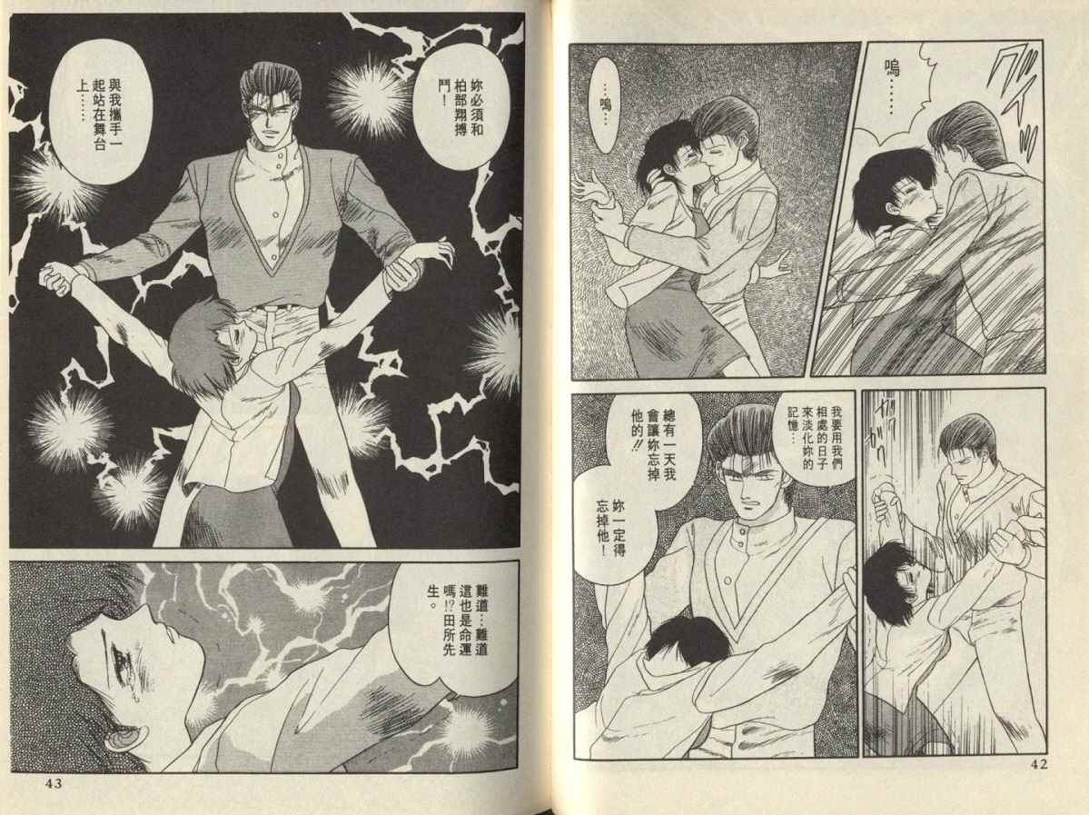 第02卷21