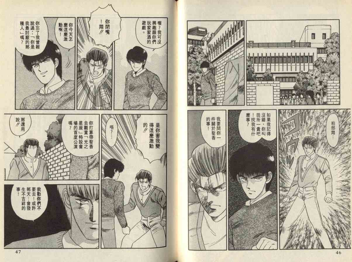 第02卷23
