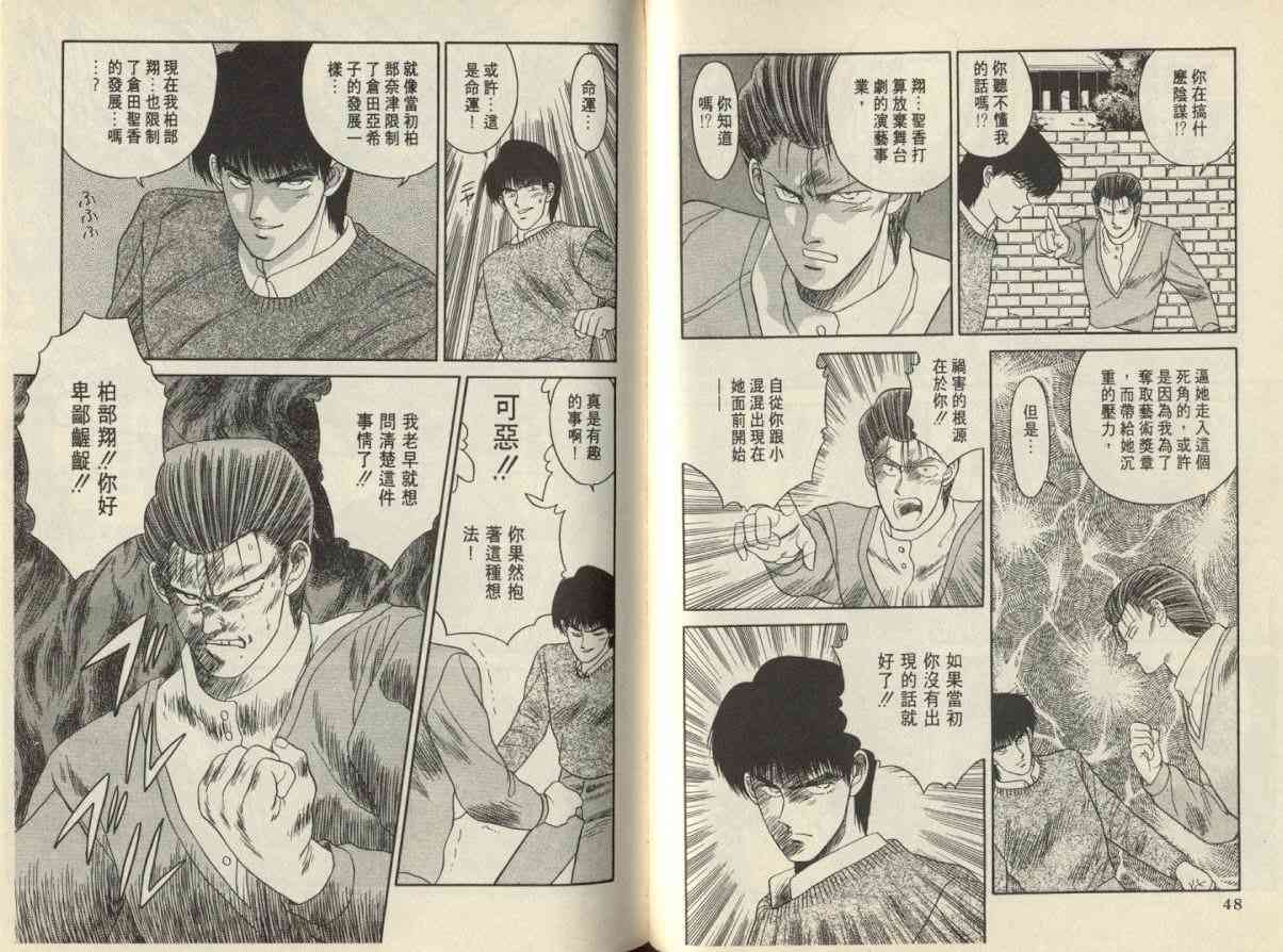 第02卷24