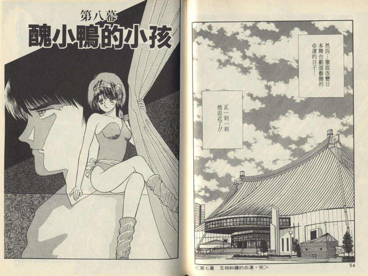 第02卷27