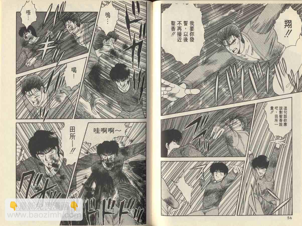 第02卷28