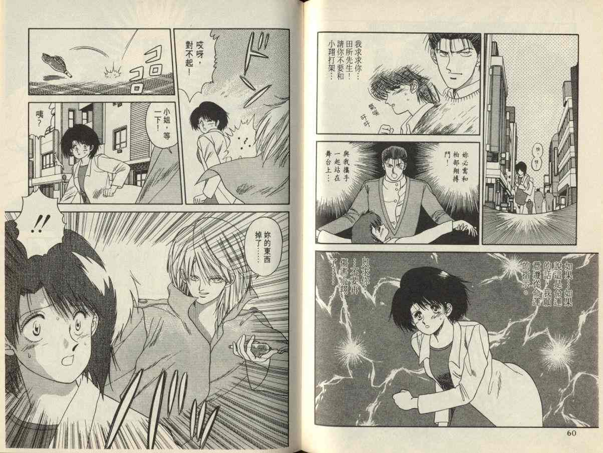 第02卷30