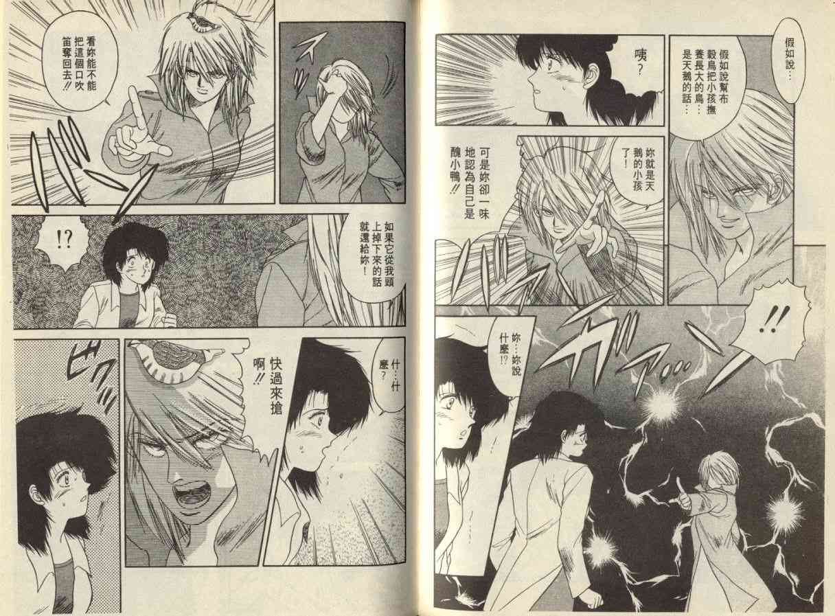 第02卷33