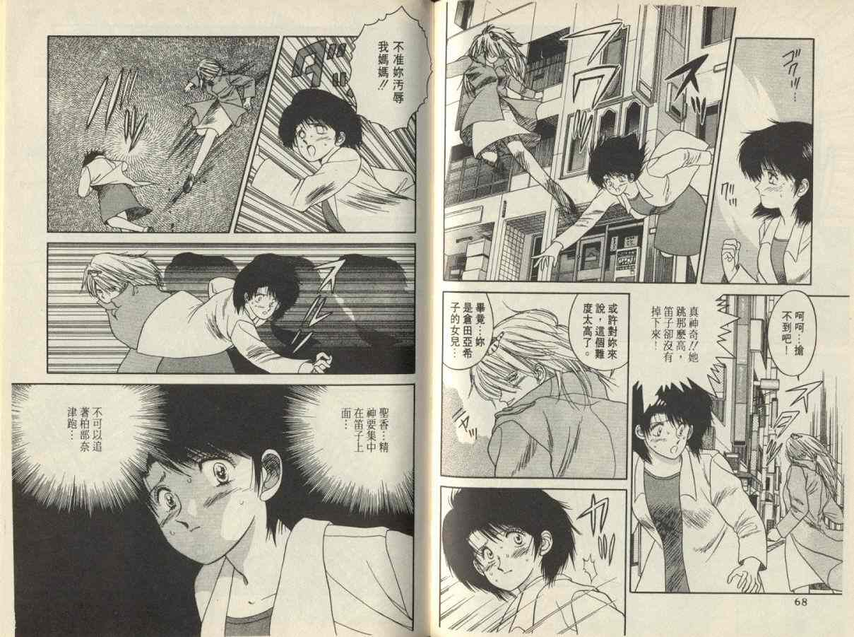 第02卷34