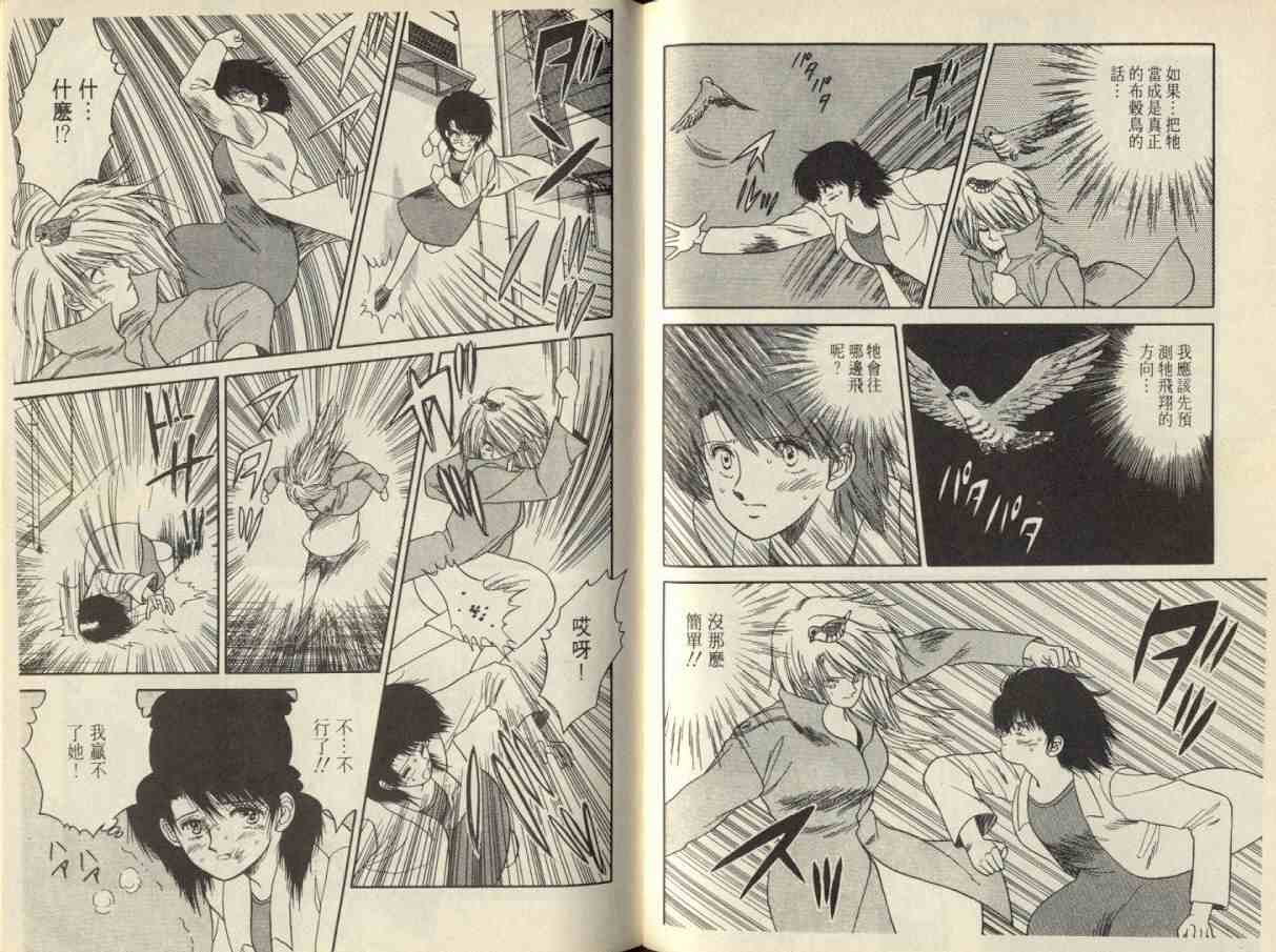 第02卷35