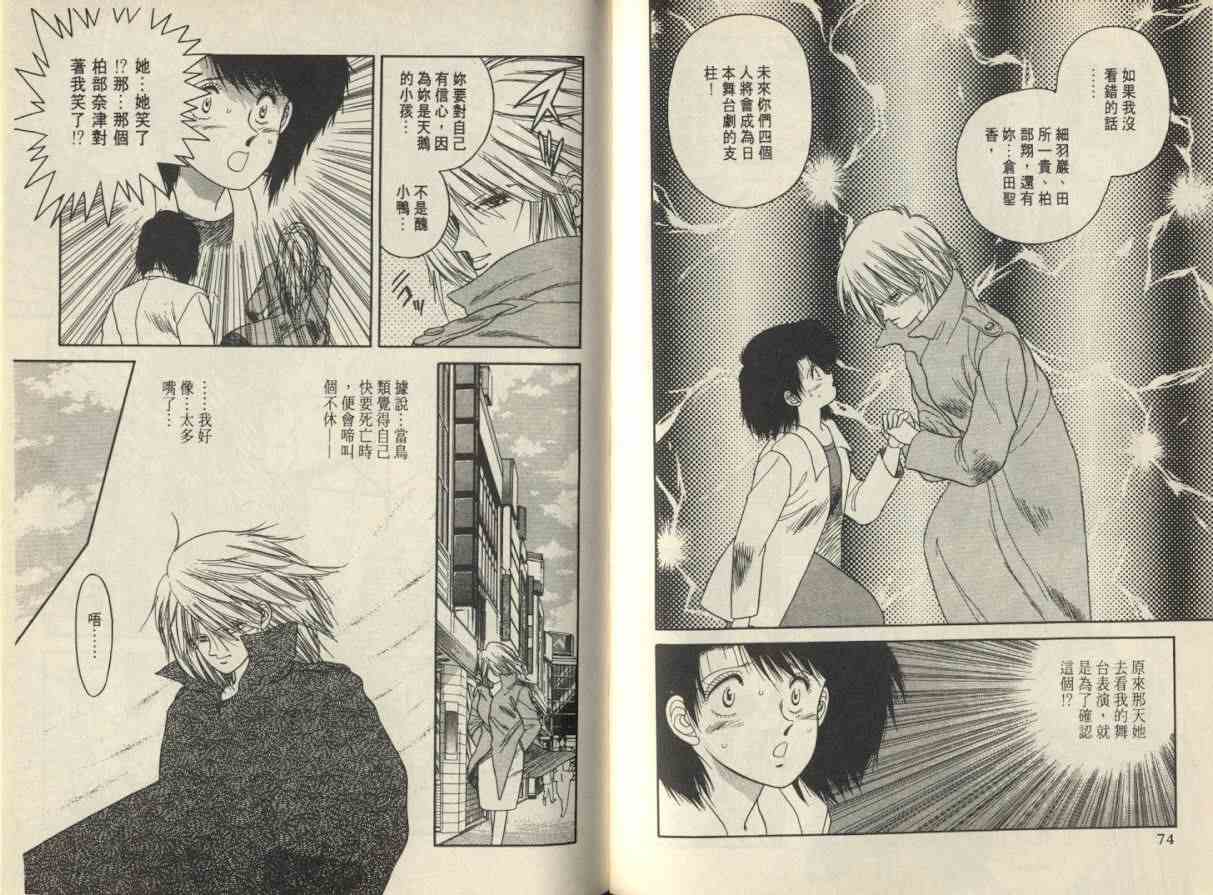 第02卷37