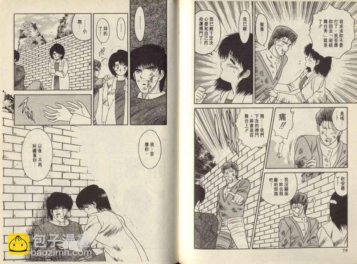 第02卷39