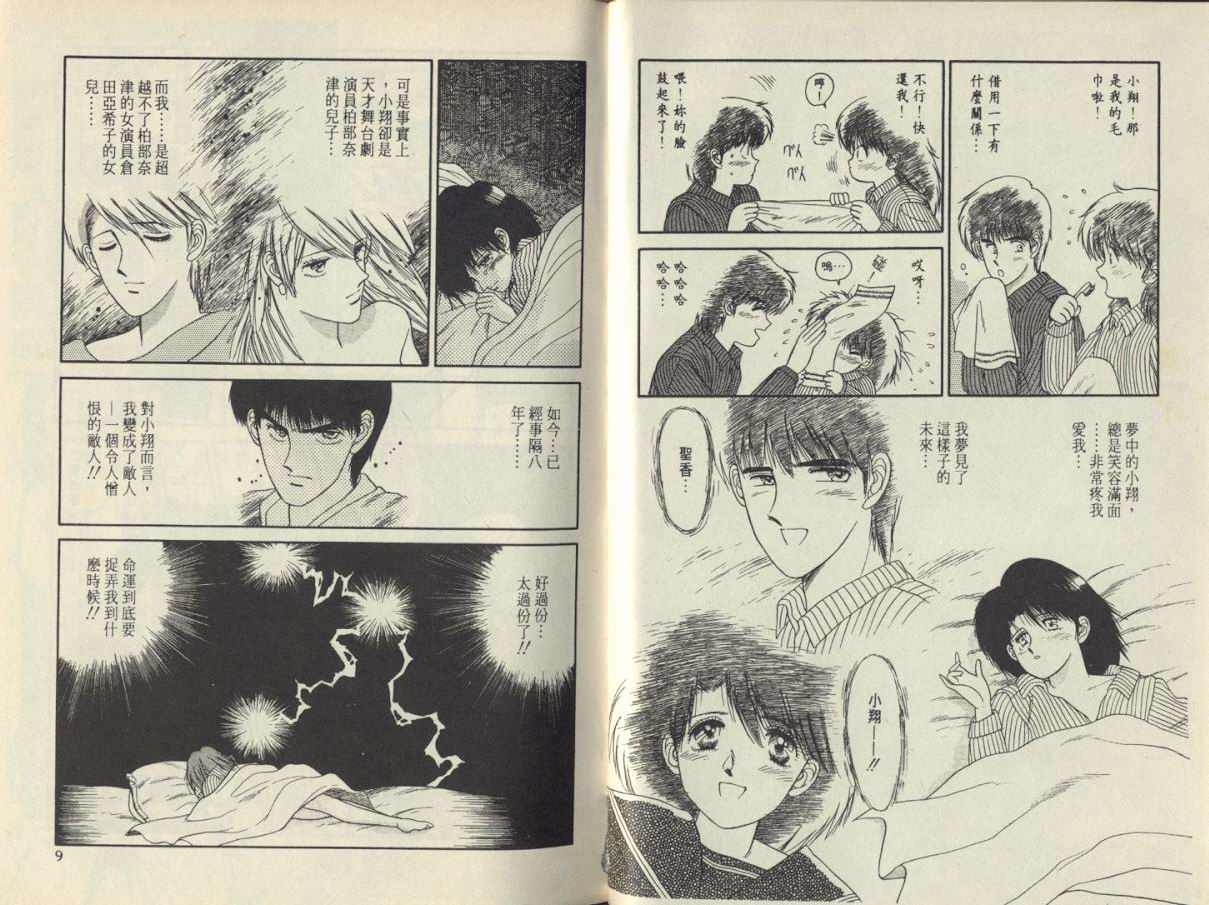 第02卷4