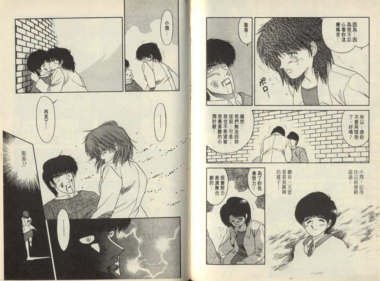 第02卷40