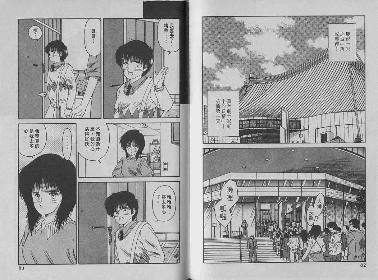 第02卷41