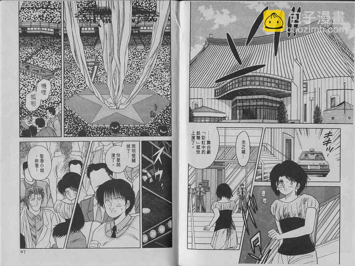 第02卷48