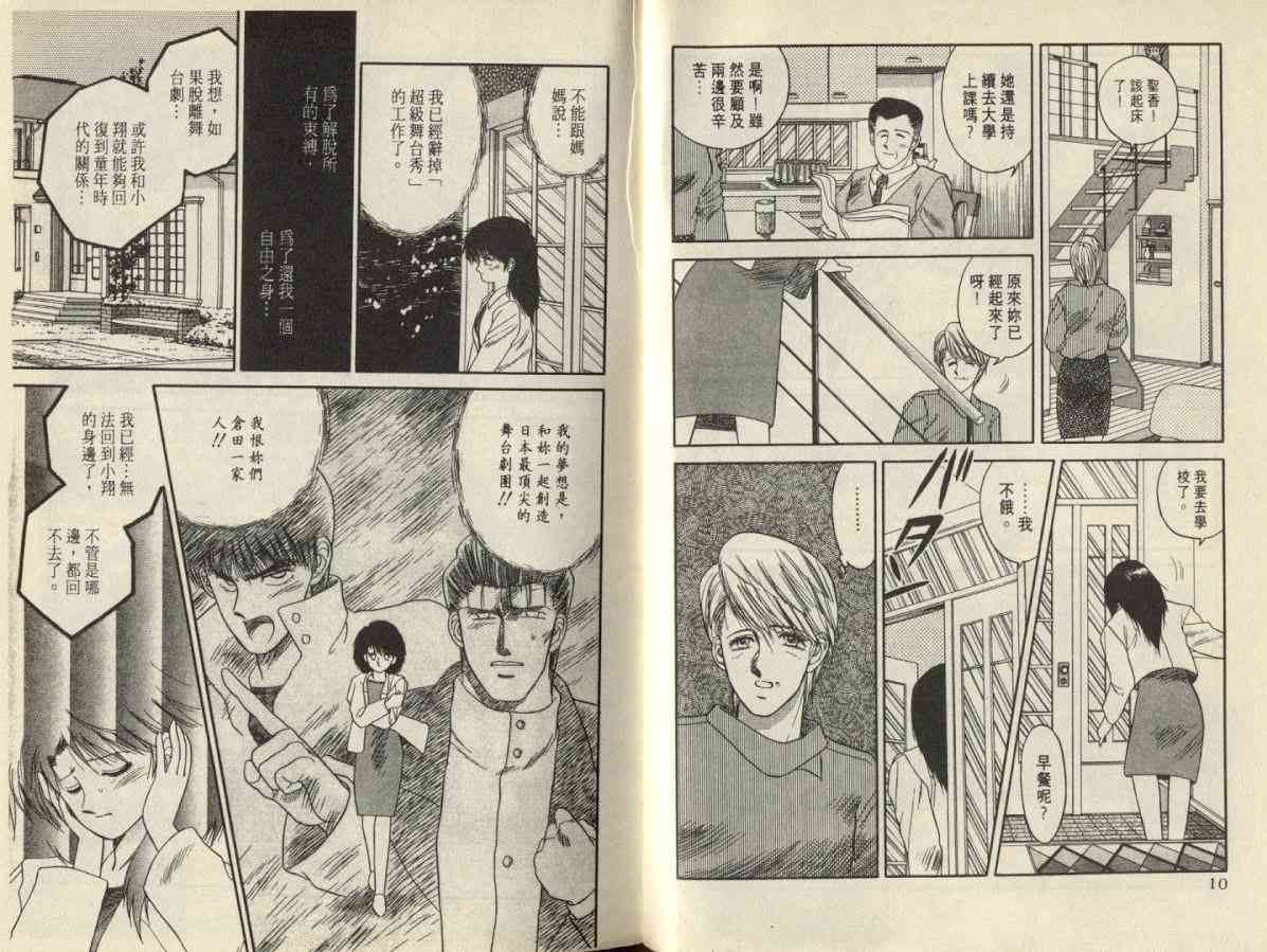 第02卷5