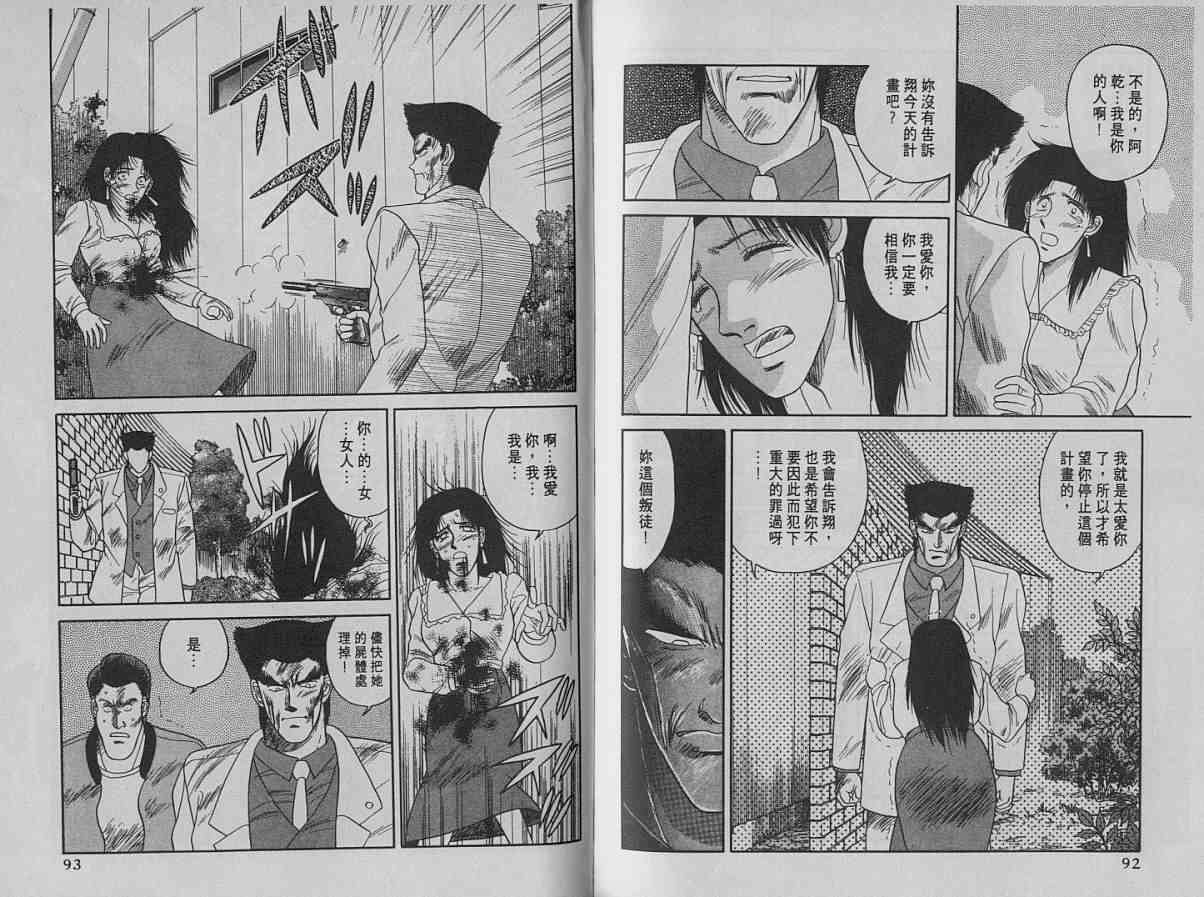 第02卷50