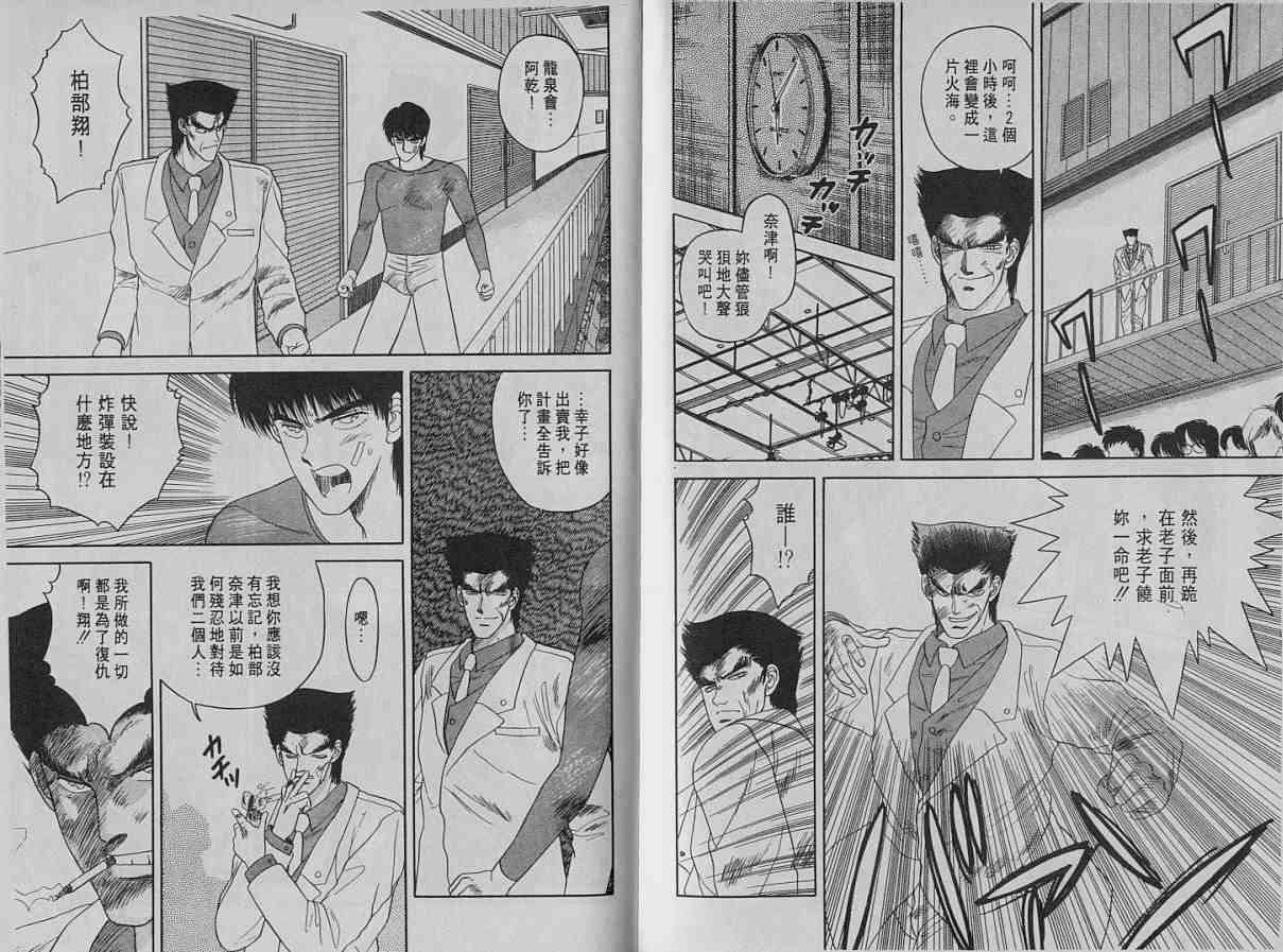 第02卷54