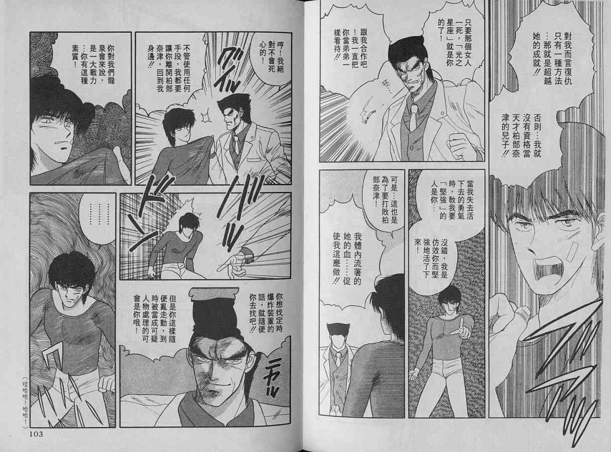 第02卷55