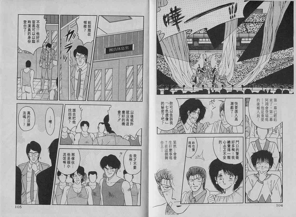 第02卷56