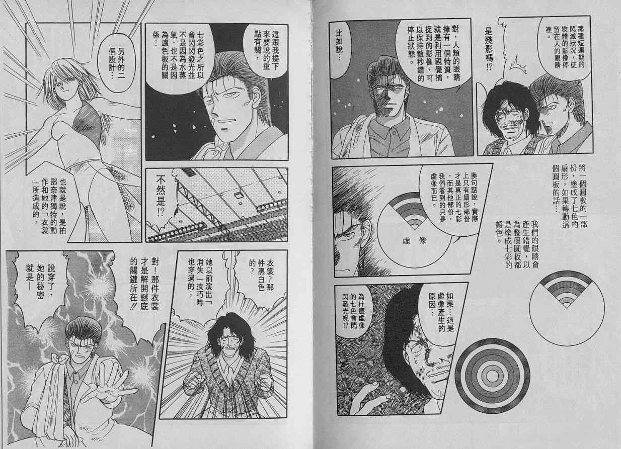 第02卷58